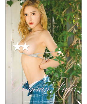 Ranran Fujii - 2024 Sexy Calendar