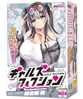 GALS FICTION THE HOLE ~ Aoi Kamishina