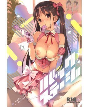 Back Stage - "Idol x Two-faced" Omnibus Illustrations