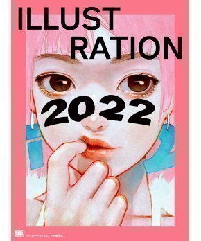 ILLUSTRATION 2022