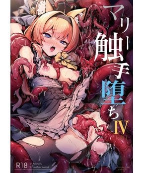 Mary Falls Down With Tentacles 4