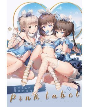 Avian Romance Pink Label 7