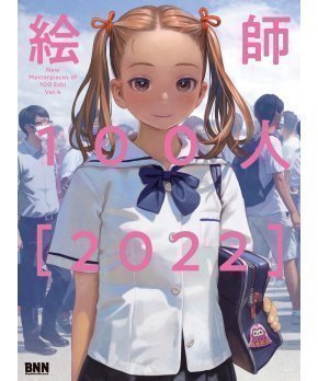 New Masterpieces of 100 Eshi Ver.4 2022