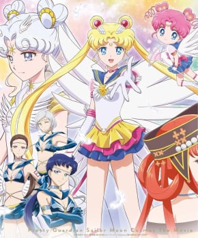 Pretty Guardian Sailor Moon Cosmos THE MOVIE ~ First Limited Blu-ray Edition