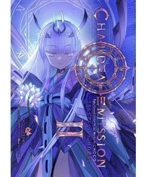 CHALDEA EMISSION II