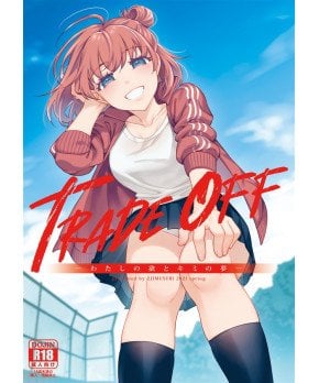 TRADE OFF 1 -- My Desire and Your Dream