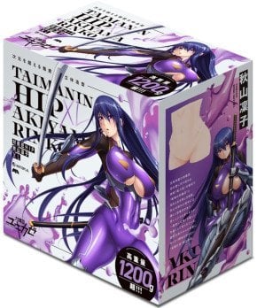 Taimanin Hip – Rinko Akiyama XL