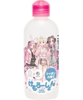 KEMO LOTION – Collagen and Soapy Scent