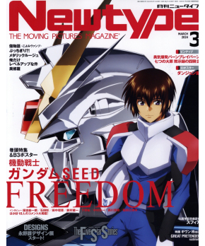 Newtype March 2024