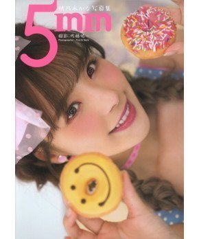 5mmi -- Kana Momonoki Photo Book
