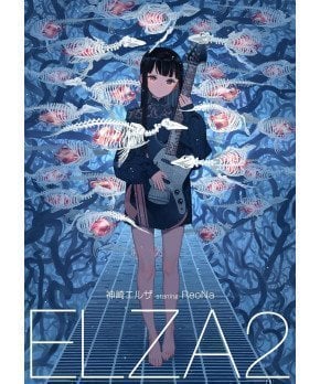 ELZA2 [Limited Edition with T-shirt]