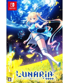 LUNARiA -Virtualized Moonchild- First Limited Edition - Switch