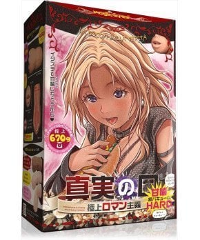 La Bocca Della Verita (Mouth of Truth) - Supreme Romanticism Gentle Bite Hard