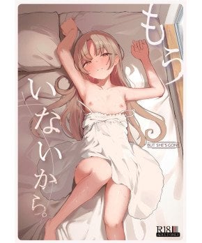 BUT SHE'S GONE -- Mou Inai Kara