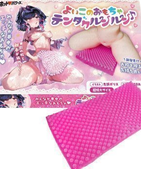 Tentacle Mat for Women