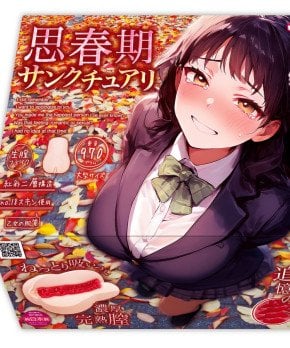 Shishunki Sanctuary -- Sexual Awakening Sanctuary