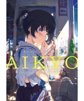 Aikyo - Ogipote Art Works