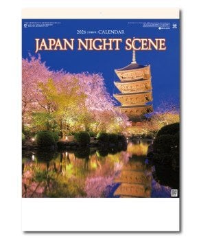 Japan Night Scene (2026 Calendar)