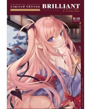 ComicMarket101 Exclusive Gift Limited Edition　～BRILLIANT WINTER～