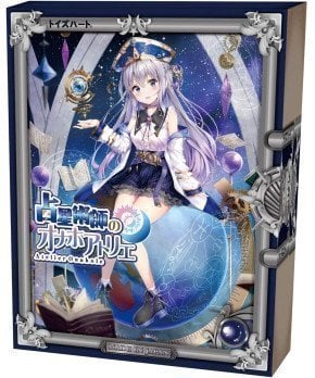 Astrologer Atelier Onahole