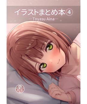 Toyasu Aina Illustration Book 4
