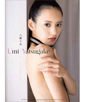 Umi Yatsugake - 2024 Sexy Calendar