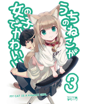 My Cat Is A Kawaii Girl 3 - Uchi no Neko ga Onnanoko de Kawaii 3