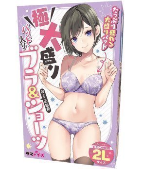 Extra-large Padded Bra & Shorts - Otokonoko 2L