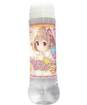 Scent of a Girl Lotion C9  *Large Size*