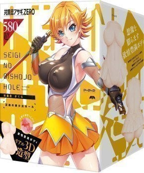 Taimanin Sakura – Seigi no Bishoujo Hole