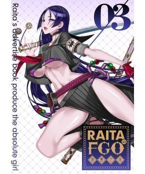 Raita's Advertise Book 03 - Raita no FGO Rakugakibon 03