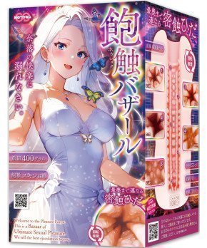 *Time Sale* Total Touching Bazaar -- Houshoku Bazaar