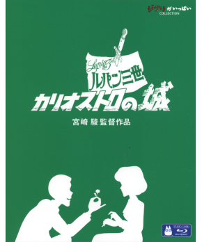 Lupin the 3rd -- The Castle of Cagliostro (Blu-ray)