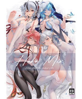 Haku Mix 2