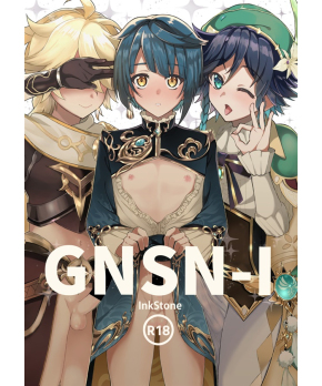 GNSN-1