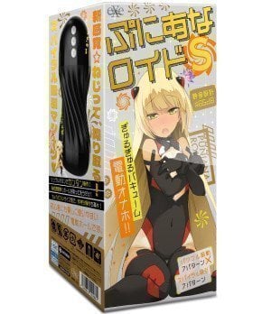 PUNIANAROID S -- Automatic Masturbation Technology