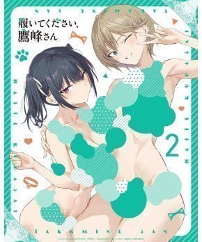 Please Put Them On, Takamine-san 2 (Blu-ray)