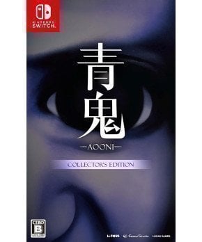AOONI ~ Collector's Edition - Switch (Multilingual Support)