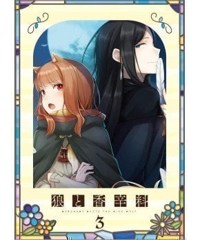 'Spice and Wolf: Merchant Meets the Wise Wolf (TV Anime)' Vol.3  (Blu-ray)