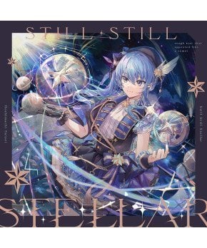 Hoshimachi Suisei ~ STILL STILL STELLAR
