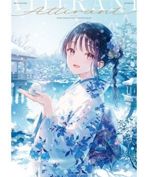 ATTIRANT -- Hiten Presents Illustration Book