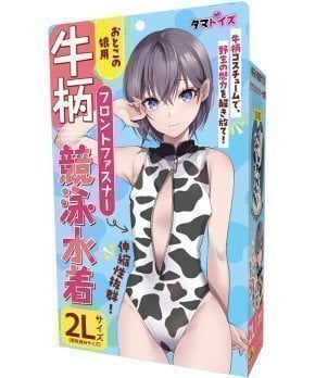 *Time Sale* Cow Print Swimsuit with Front Zipper - Otokonoko 2L