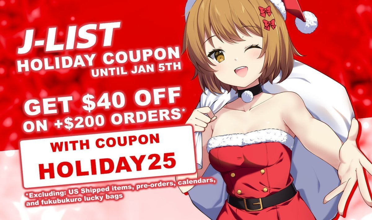 Holiday Coupon