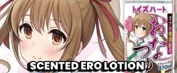 Scented ero lotion