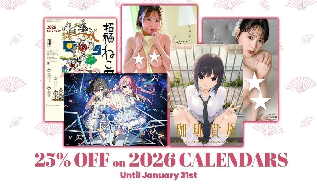 2026 anime calendar sale!