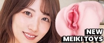 Meiki onaholes